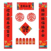 4.9分好评！蒂美娅 对联大礼包 2套 24件