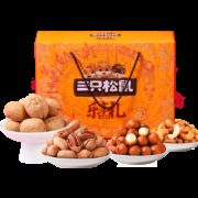 百亿补贴：三只松鼠 年货森林 大礼包1438g/8袋