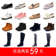 鞋柜 女鞋组合