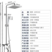 ARROW 箭牌卫浴 AE3425S 方形增压喷枪花洒