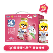 伊利QQ星 揉揉小肚子膳食纤维儿童酸奶饮品 2件