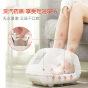 《浪姐》同款，熏蒸按摩免倒水：网易严选 蒸汽足浴按摩盆