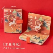 YUREN 余人 敦煌 磁扣手账本 196页