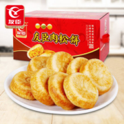 友臣 肉松饼 2.1kg 整箱装