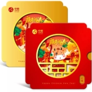 中粮礼品卡 春节礼品册 全国电商平台通用  398型*3件 买2赠1