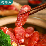 4.9分，中华老字号：300g 陶陶居 广式五分瘦腊肠