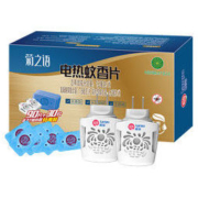榄菊电热蚊香片无味 120片+驱蚊器*2