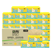 BABO 斑布 Classic系列 抽纸 3层*120抽*24包 （133mm*200mm ） *2件
