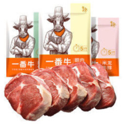 凤祥 一番牛 原肉整切米龙牛排 1300g