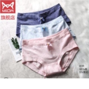 Miiow 猫人 164683018 女士精梳棉无痕内裤 3条