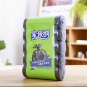 家来纳 垃圾袋 黑色点断式平口-加厚装45*50cm 125只