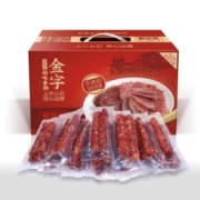上市公司 金字 浙味香肠 960g 礼盒装 全肉无淀粉
