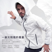 清仓 Amurcamp 230克超轻 1万防水透湿防暴雨级 男纸感冲锋衣