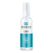 消字号！巴迪高 75度便携消毒酒精喷雾100ml