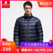 君羽 19冬季新款 800蓬125克90%鹅绒 男超轻防泼水羽绒服 可抗-15℃