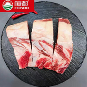 恒都 带肉大力骨 2.5kgx2件