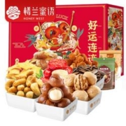 楼兰蜜语 好运连连坚果礼盒 1166g *3件
