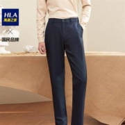 HLA 海澜之家 HKCAD3E318A 男士休闲裤