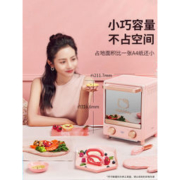 九阳 hellokitty 三层立式小烤箱