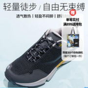 探路者 TFAI81709 情侣款 春夏户外轻便徒步鞋