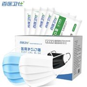 防细菌飞沫！百医卫仕 医用外科口罩 灭菌型 独立包装 100只（赠50只共150只）