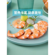 小牛凯西 鲜冻大虾仁 去虾线 特级海鲜 250g