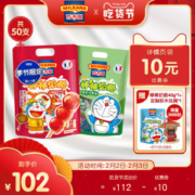 百吉福 高钙芝士乳酪奶酪棒  500g*2袋/50支