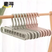 惠寻  衣柜收纳挂架  9孔衣架  4个