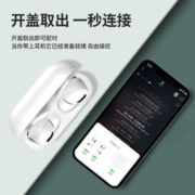 真无线蓝牙耳机 losence/路信 B10