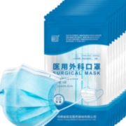 88VIP！ 超亚 一次性医用外科口罩 100只