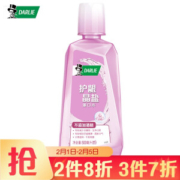京东PLUS会员： DARLIE 黑人 护龈晶盐漱口水 500ml *8件