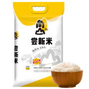 角山(JiaoShan)大米 优质籼米 10斤 单件包邮