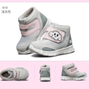 百亿补贴：Skechers斯凯奇 男女小童 短靴 664107N