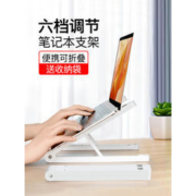 pzoz 派兹 笔记本电脑支架 送收纳袋