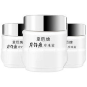 PZH 片仔癀 珍珠霜 25g*3瓶