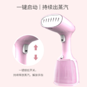 奥克斯 YS-3015 家用蒸汽迷你手持挂烫机