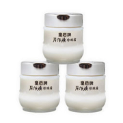 皇后牌 片仔癀珍珠霜 25g*3瓶