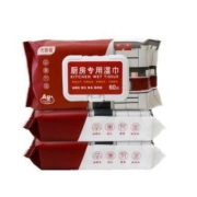 优普爱 祛除油渍清洁湿纸巾 一次性厨房祛污抹布湿纸巾 60片*3包