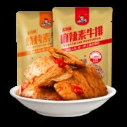 好巴食 手撕素牛排 素肉20包*2