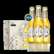 嘉士伯 风花雪月 茉莉花特酿啤酒 325ml*24瓶