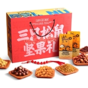 百亿补贴：三只松鼠 坚果大礼包 1738g