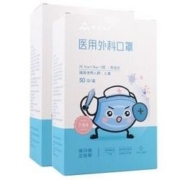 奥黄 儿童一次性医用外科口罩 3盒90只