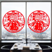 君乐意 牛年新款春节彩色福字 20张大号+20张小号