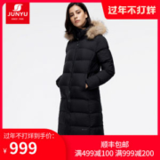 君羽 800蓬179克90%鹅绒 防风防雪 女过膝长款修身羽绒服 加厚大毛领可抗-15℃