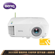 京东PLUS会员： BenQ 明基 E320 智能投影仪