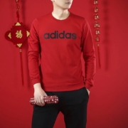 百亿补贴：阿迪达斯 男子 圆领套头衫 FP7429