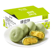 嘉瑶 抹茶绿豆饼300g*2