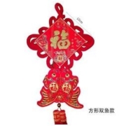 揽微 喜庆中国结挂件 方形双鱼款