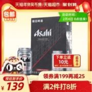 小神价 日本 朝日 ASAHI 超爽系列生啤 500ml*24罐