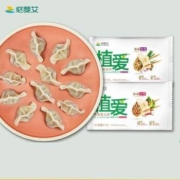 必斐艾  植爱植物肉速冻水饺 香菇水饺228g*2+麻辣水饺228g*1